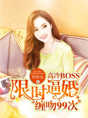 BOSSʱƻ飺99