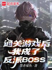 ͨϷҳ˷BOSS